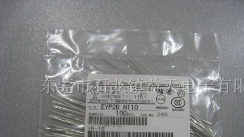 供应松下温度保险丝