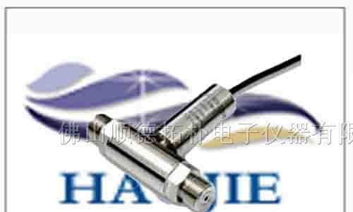 供应PTJ502一体化型液压微差压传感器,液压传感器
