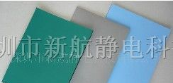 供应EDS静电二极管，防静电台垫