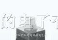 供应各式自锁开关8.5自锁按键开关
