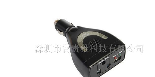 供应【厂家直销 信誉保障】车载逆变电源/逆变器75W