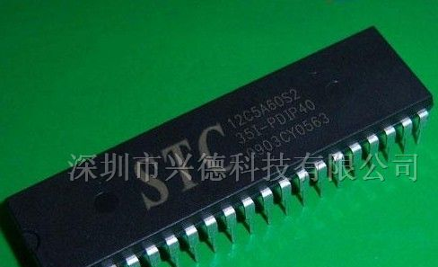 供应STC12C1052(AD) 单片机 集成电路