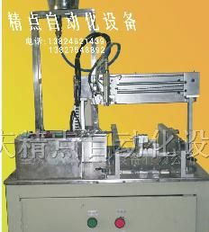 供应玻璃釉电位器罐封机