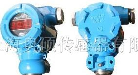 供应PS-30、40型压力变送器