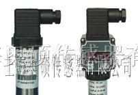 供应小型/微型压力变送器