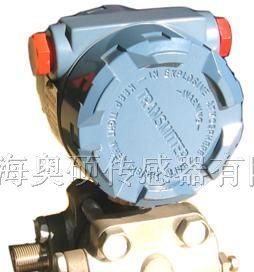 供应差压变送器