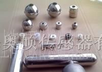 供应不锈钢浮球/磁性浮子/金属浮球