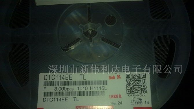 供应ROHM三极管