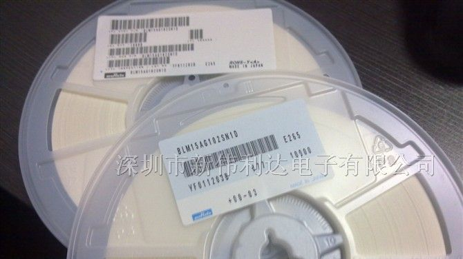 供应村田MURATA磁珠
