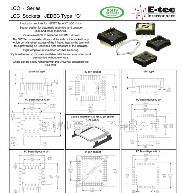LCC插座,LCC-044-H403-55
