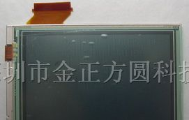 供应液晶屏