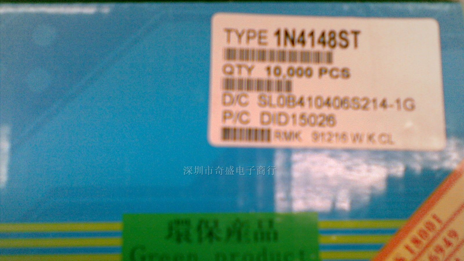 供应二极管LL4148