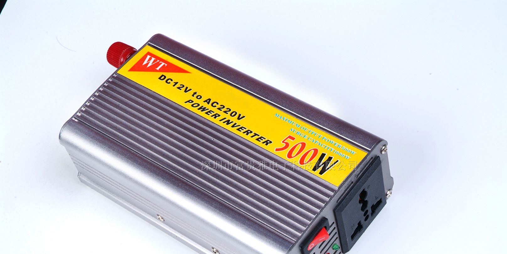 【厂家直销 信誉保障】车载逆变器500W