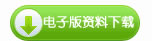 供应A-CT2500LTB系列两线交流电流变送器