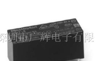供应8A大功率继电器/JS24-K/29*10*12.5