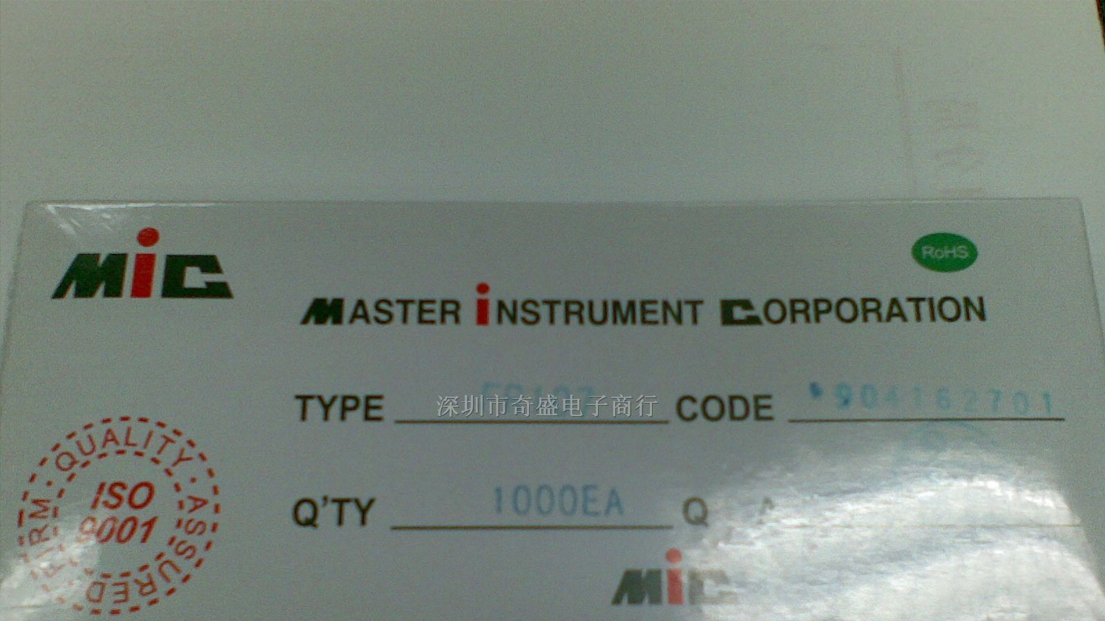 供应整流二极管FR207