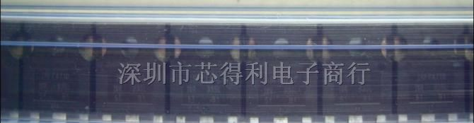 三极管