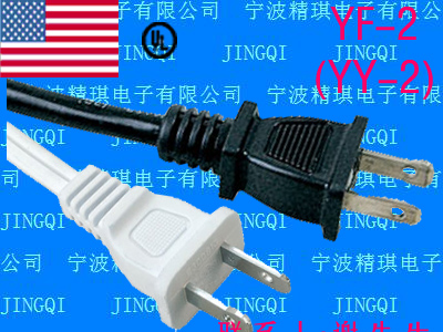 供应UL电源线，款式多样，欢迎来电咨询
