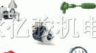 供应德国ASM编码器