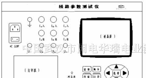 供应工频线路参数测试仪
