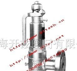 供应SL-9 扬程式安全阀
