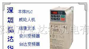 供应安川变频器