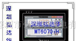 供应威纶触摸屏MT6070iH