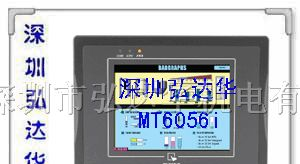 供应威纶触摸屏MT6056i