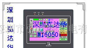 供应威纶触摸屏MT6050i