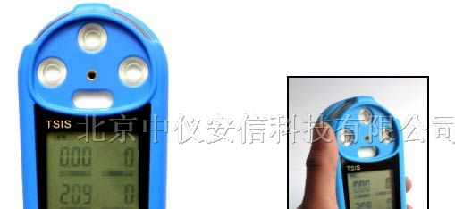 供应袖珍式多参数气体检测报警仪（四合一）