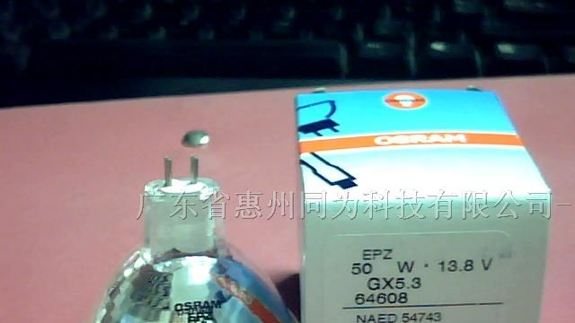 供应OSRAM品牌64608 13.8V50W  EPZ 卤素灯泡GX5.3