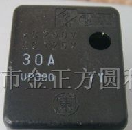 供应保险丝
