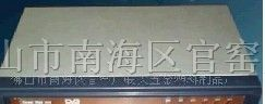 供应机顶盒