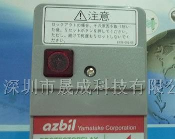 供应R4715B，R4715C山武燃烧保护继电器R4715B，R4715C
