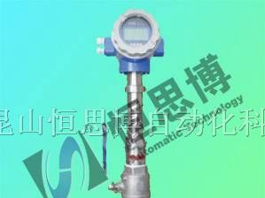 供应插入式电磁流量计
