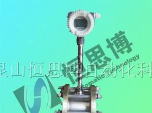 供应一体式涡街流量计