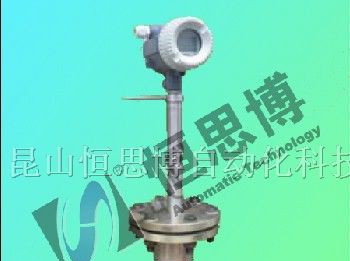 供应插入式涡街流量计