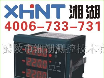 供应PM2348 频率表