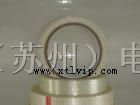 供应上海玻璃纤维胶带/（条纹网纹）纤维胶带母卷
