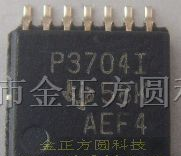 供应集成电路