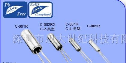 供应晶振32.768KHZ/3*8/12.5PF