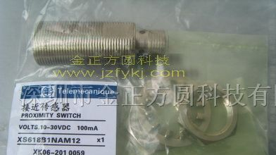 供应接近传感器