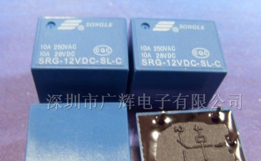 供应SRG-12VDC-SL-C功率继电器