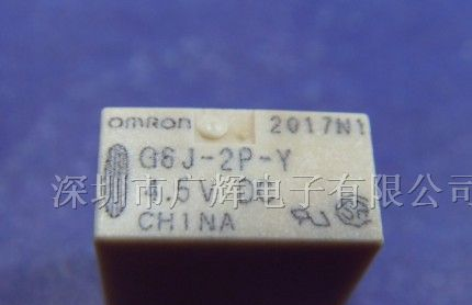 供应G6J-2P-Y-4.5VDC信号继电器