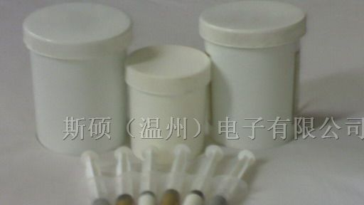 供应cpu 导热膏/散热硅脂