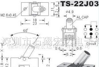 TS-22J03波段杠杆式开关