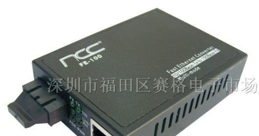 供应10/100M多模光纤收发器
