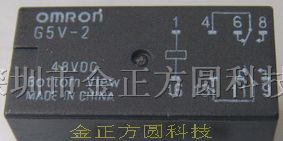 供应继电器