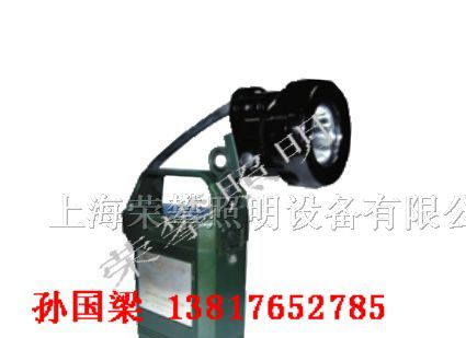 供应IW5120 便携式免维护强光防爆工作灯
