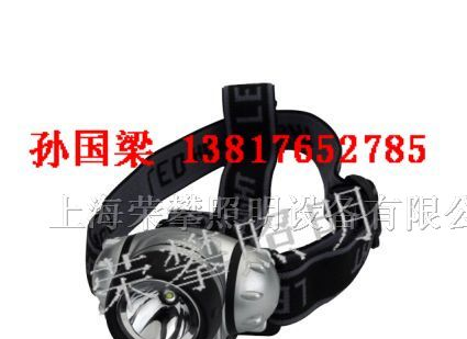 供应IW5130LT微型防爆头灯 IW5130LT微型防爆头灯